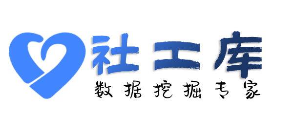 真实的查询人行征信详版